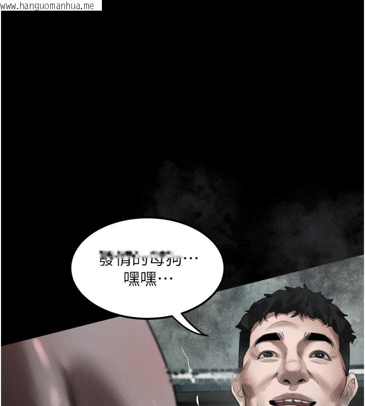 韩国漫画堕落物语2韩漫_堕落物语2-第24话-遭人囚禁的母狗在线免费阅读-韩国漫画-第162张图片