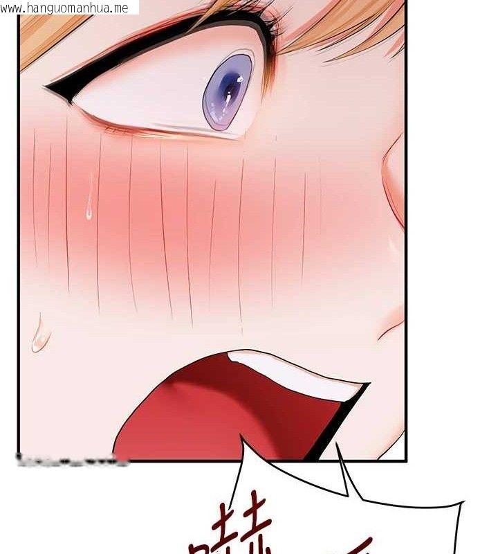 韩国漫画玩转学姐韩漫_玩转学姐-第77话-淫荡母狗打蛋守则在线免费阅读-韩国漫画-第125张图片
