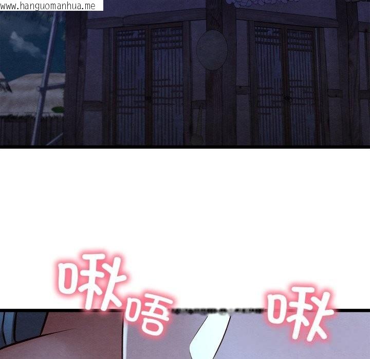 韩国漫画亲密宝鉴韩漫_亲密宝鉴-第35话在线免费阅读-韩国漫画-第78张图片