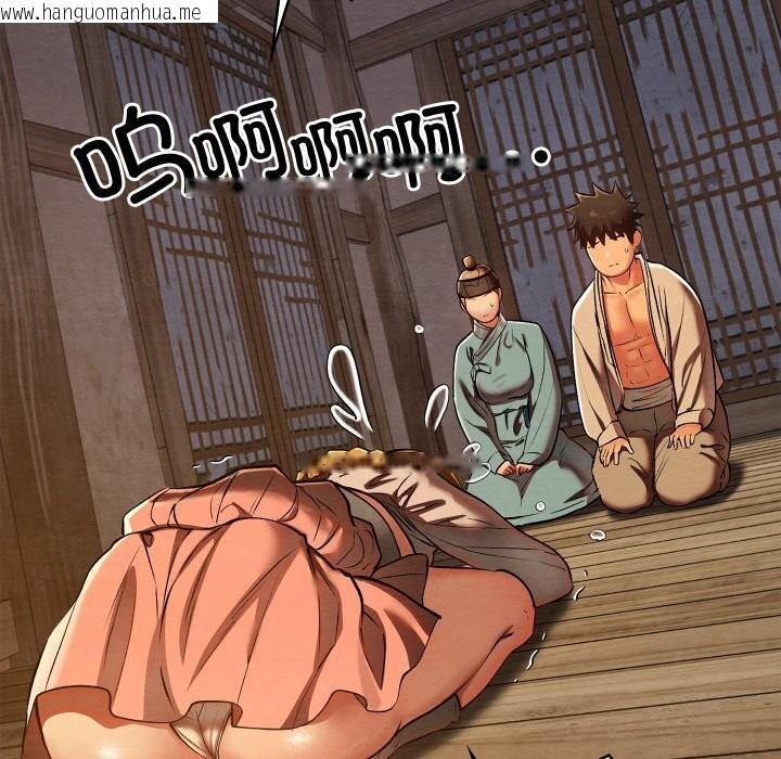 韩国漫画亲密宝鉴韩漫_亲密宝鉴-第35话在线免费阅读-韩国漫画-第155张图片