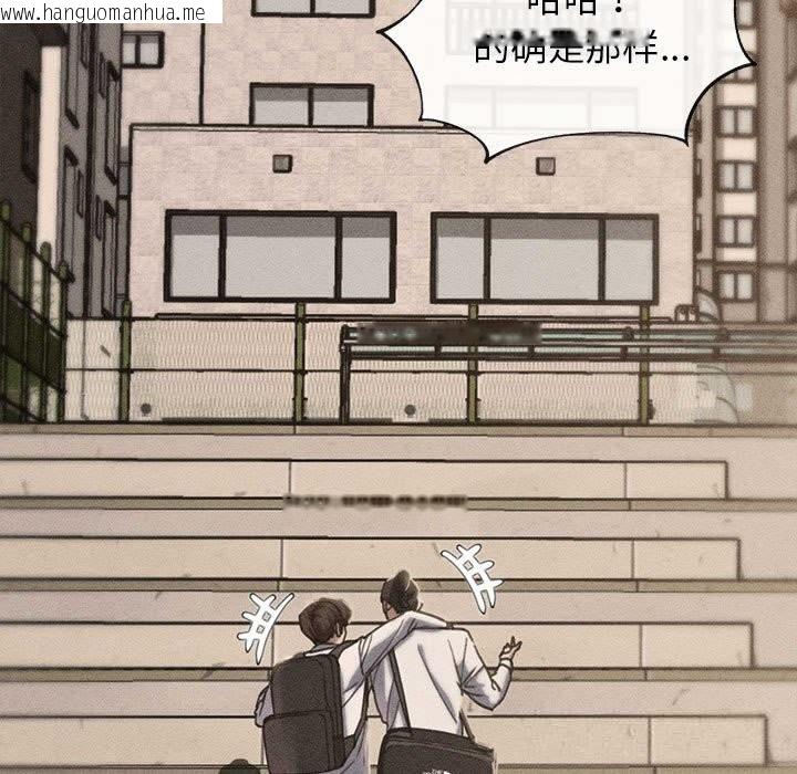 韩国漫画危险同学会韩漫_危险同学会-第82话在线免费阅读-韩国漫画-第22张图片