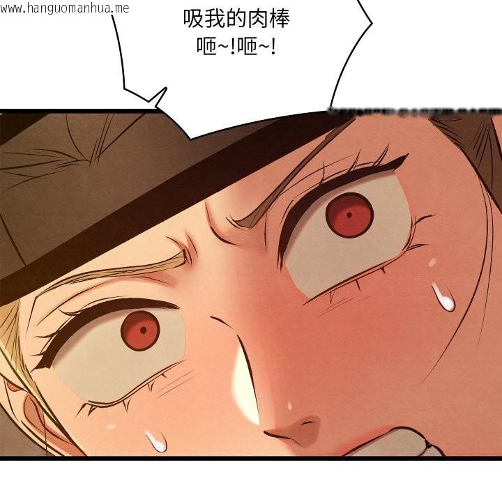 韩国漫画亲密宝鉴韩漫_亲密宝鉴-第35话在线免费阅读-韩国漫画-第171张图片