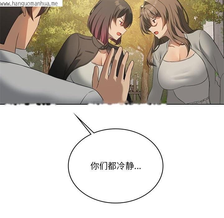 韩国漫画我靠升级逆袭成为大师韩漫_我靠升级逆袭成为大师-第60话在线免费阅读-韩国漫画-第24张图片