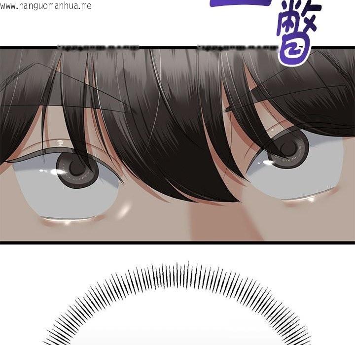 韩国漫画与初恋的意外同居韩漫_与初恋的意外同居-第31话在线免费阅读-韩国漫画-第145张图片