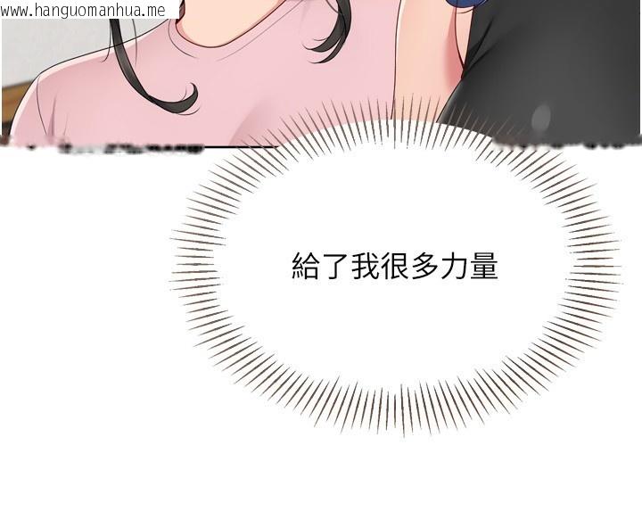韩国漫画Set-up!排球少女韩漫_Set-up!排球少女-第62话-是时候该离开了在线免费阅读-韩国漫画-第158张图片