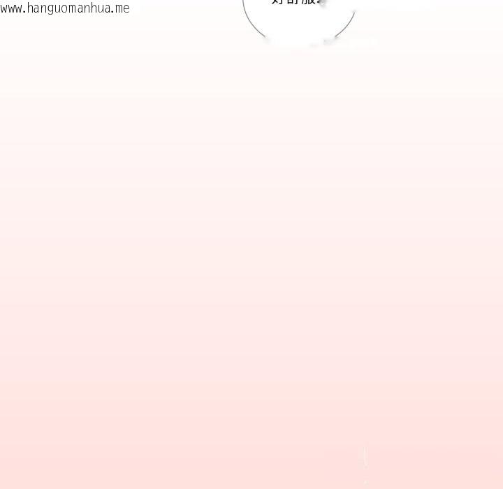 韩国漫画请与我私语韩漫_请与我私语-第15话在线免费阅读-韩国漫画-第52张图片
