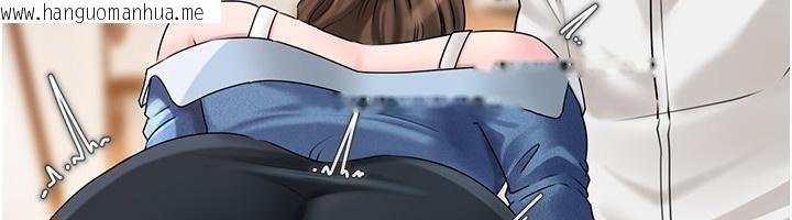 韩国漫画岳母为何那样韩漫_岳母为何那样-第68话-令小穴喷水的强烈震动在线免费阅读-韩国漫画-第90张图片