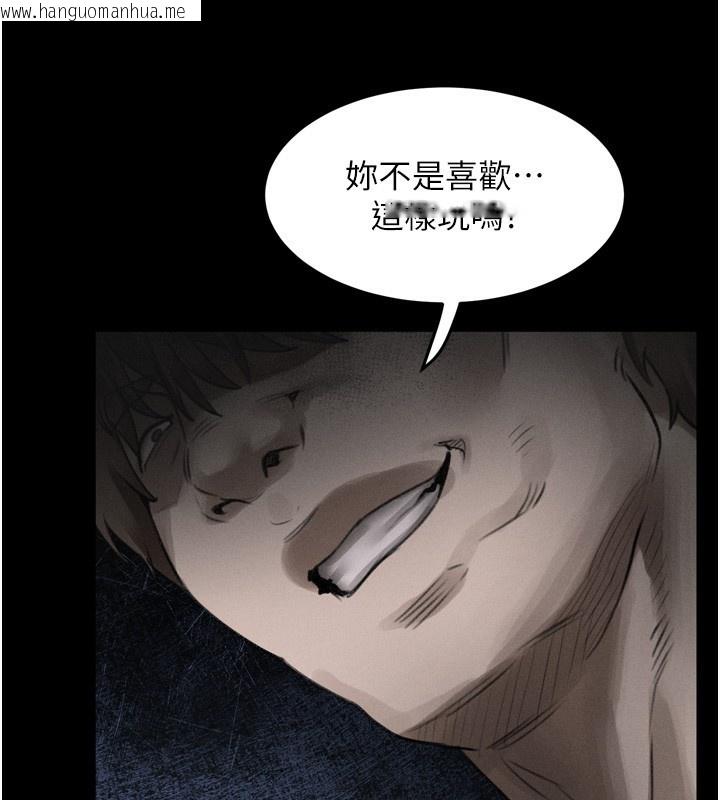 韩国漫画堕落物语2韩漫_堕落物语2-第24话-遭人囚禁的母狗在线免费阅读-韩国漫画-第170张图片