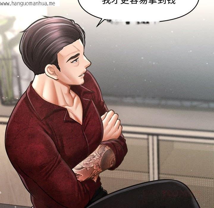 韩国漫画会长家的小儿子韩漫_会长家的小儿子-第30话在线免费阅读-韩国漫画-第123张图片