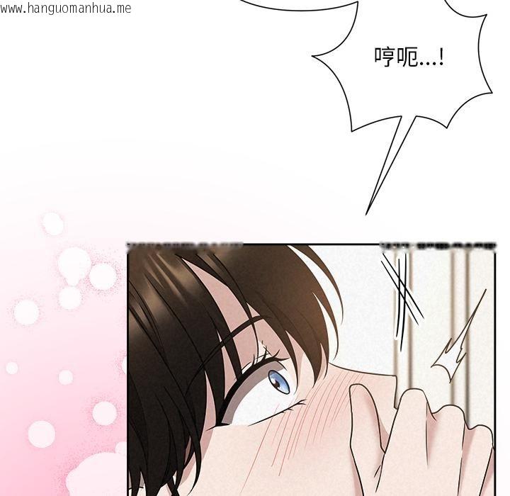 韩国漫画被吞噬的夜韩漫_被吞噬的夜-第50话在线免费阅读-韩国漫画-第165张图片