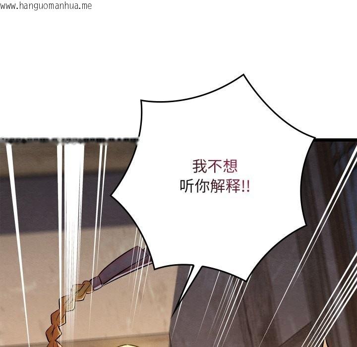 韩国漫画亲密宝鉴韩漫_亲密宝鉴-第35话在线免费阅读-韩国漫画-第159张图片