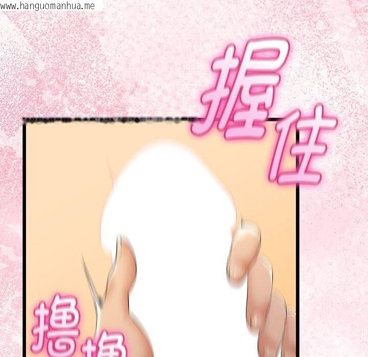 韩国漫画与初恋的意外同居韩漫_与初恋的意外同居-第31话在线免费阅读-韩国漫画-第109张图片