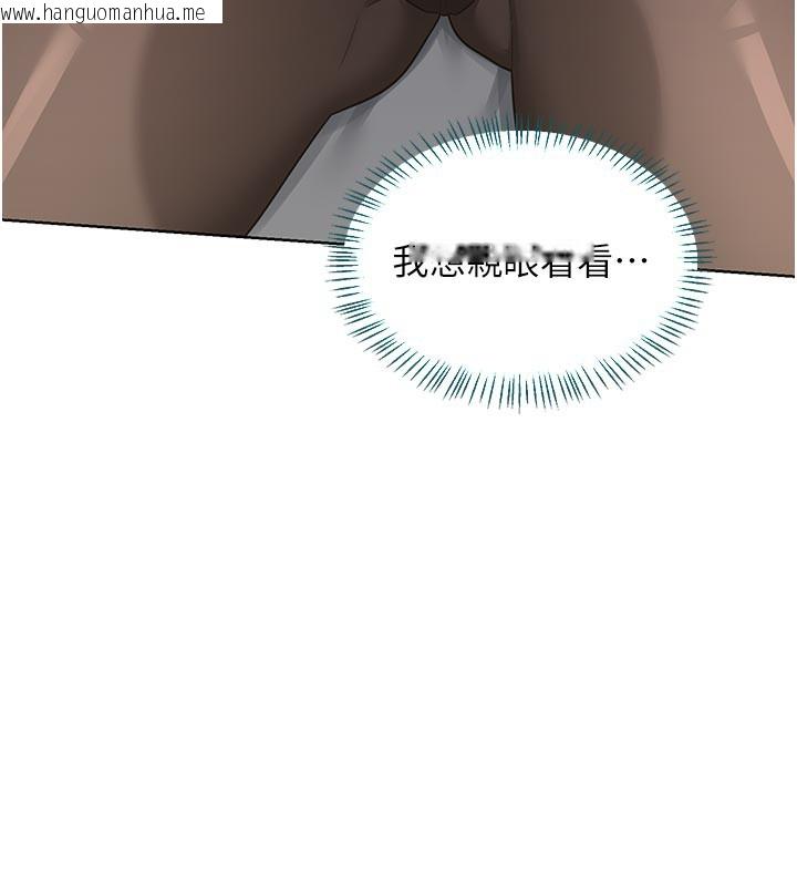 韩国漫画熟女交换计划韩漫_熟女交换计划-第35话-稍微品尝姐姐的小穴…在线免费阅读-韩国漫画-第6张图片