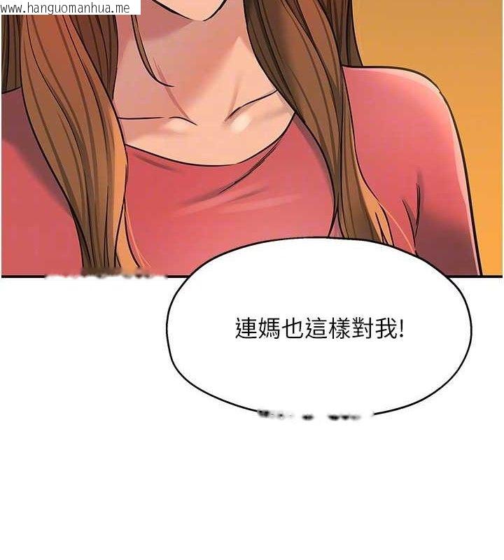 韩国漫画洞洞杂货店韩漫_洞洞杂货店-第141话-双人叫醒大雕服务在线免费阅读-韩国漫画-第21张图片