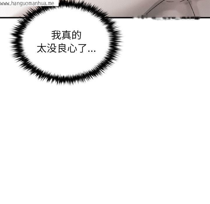 韩国漫画叔叔，我们来试试吧!/当叔叔变成侄女/我和叔叔互换灵魂!?韩漫_叔叔，我们来试试吧!/当叔叔变成侄女/我和叔叔互换灵魂!?-第10话在线免费阅读-韩国漫画-第41张图片