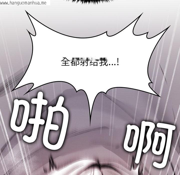 韩国漫画叔叔，我们来试试吧!/当叔叔变成侄女/我和叔叔互换灵魂!?韩漫_叔叔，我们来试试吧!/当叔叔变成侄女/我和叔叔互换灵魂!?-第10话在线免费阅读-韩国漫画-第111张图片