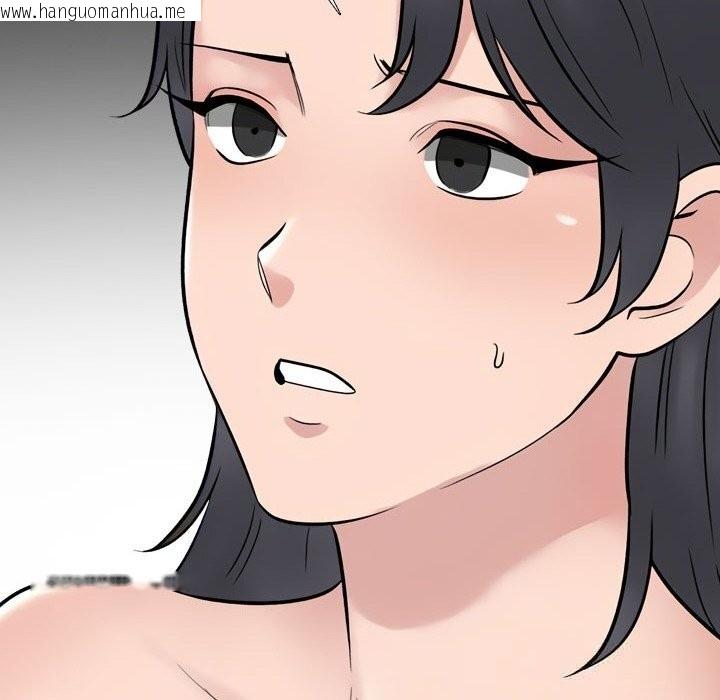 韩国漫画同事换换爱韩漫_同事换换爱-第231话在线免费阅读-韩国漫画-第52张图片