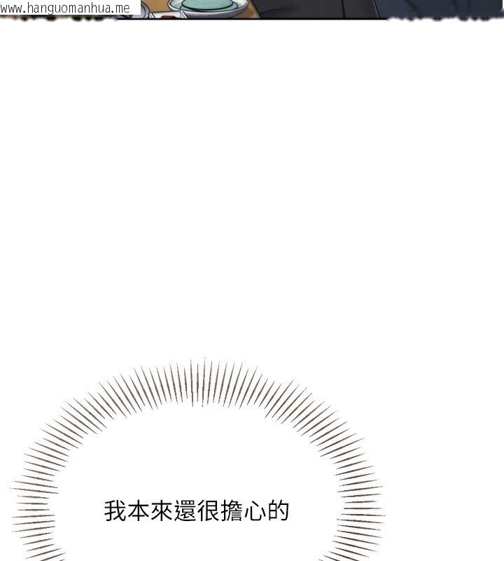 韩国漫画Set-up!排球少女韩漫_Set-up!排球少女-第62话-是时候该离开了在线免费阅读-韩国漫画-第151张图片