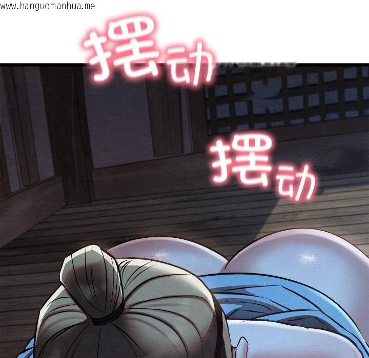 韩国漫画亲密宝鉴韩漫_亲密宝鉴-第35话在线免费阅读-韩国漫画-第102张图片