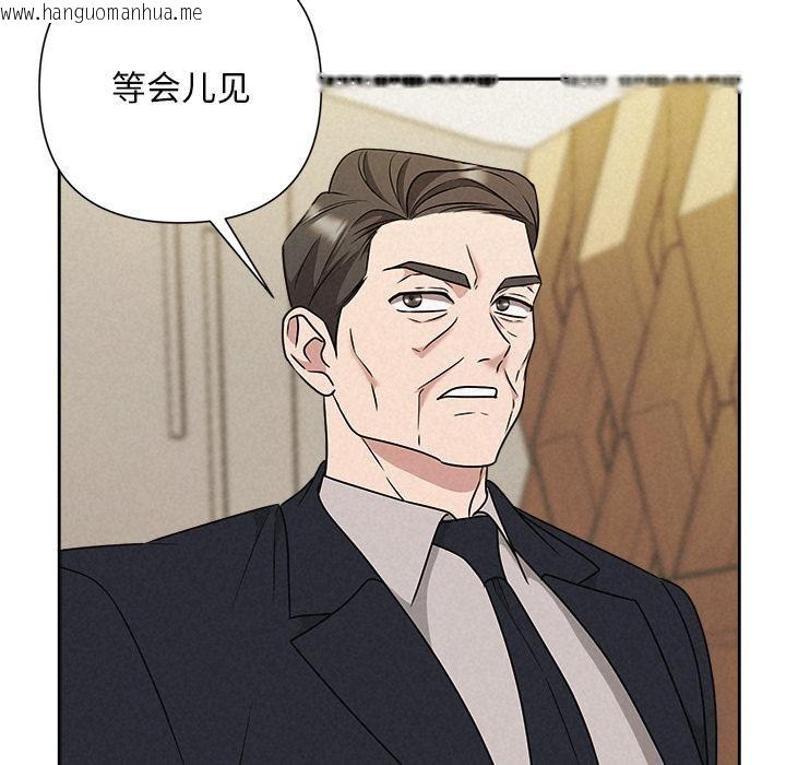 韩国漫画被吞噬的夜韩漫_被吞噬的夜-第50话在线免费阅读-韩国漫画-第69张图片