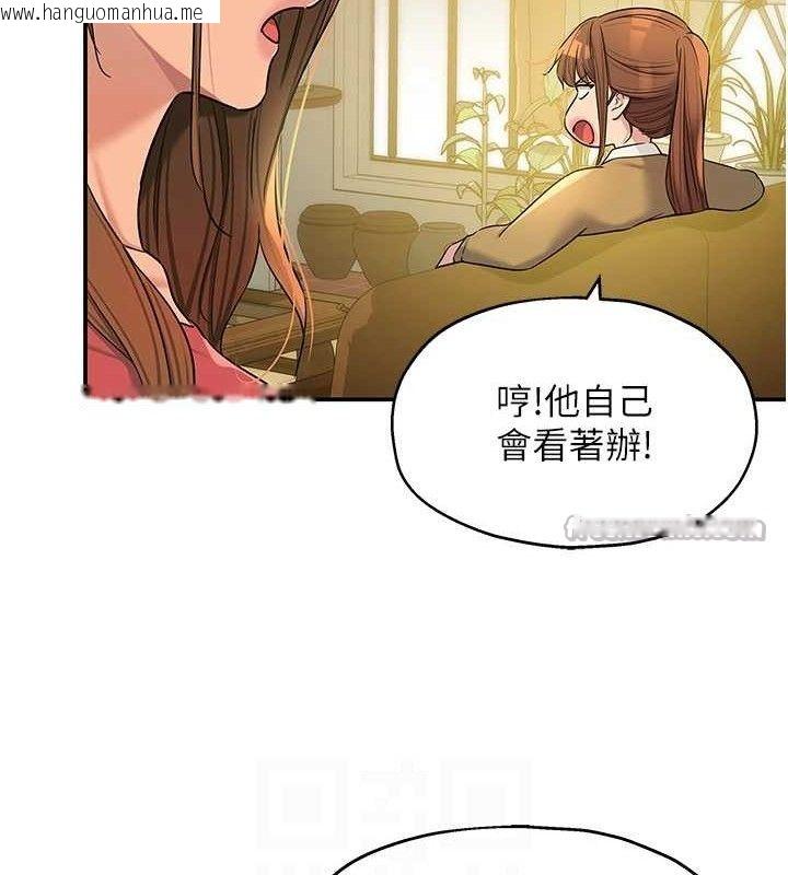 韩国漫画洞洞杂货店韩漫_洞洞杂货店-第141话-双人叫醒大雕服务在线免费阅读-韩国漫画-第30张图片