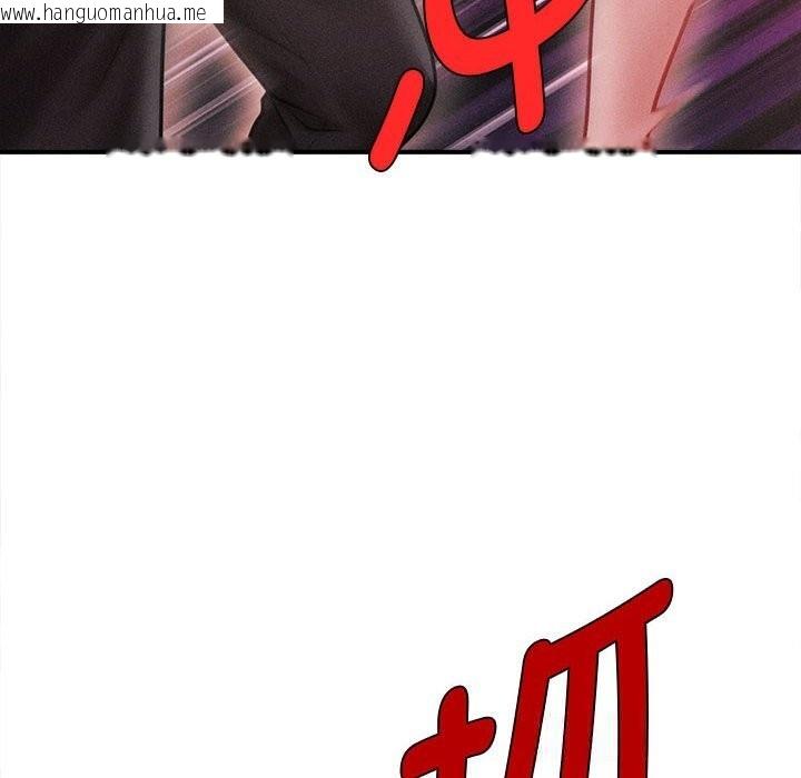 韩国漫画会长家的小儿子韩漫_会长家的小儿子-第30话在线免费阅读-韩国漫画-第22张图片