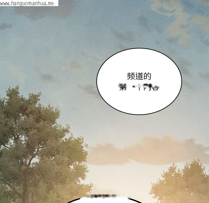 韩国漫画我靠升级逆袭成为大师韩漫_我靠升级逆袭成为大师-第60话在线免费阅读-韩国漫画-第79张图片