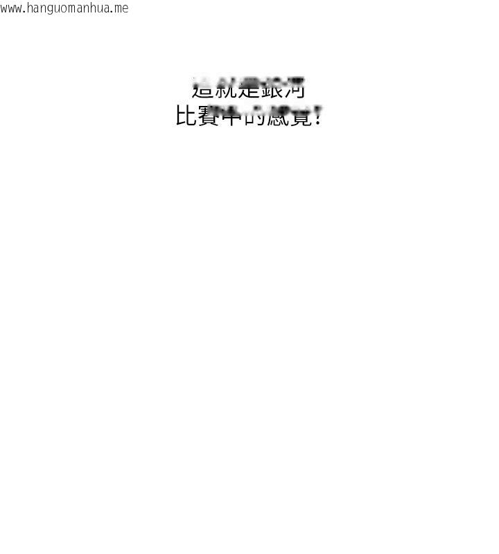 韩国漫画Set-up!排球少女韩漫_Set-up!排球少女-第62话-是时候该离开了在线免费阅读-韩国漫画-第62张图片
