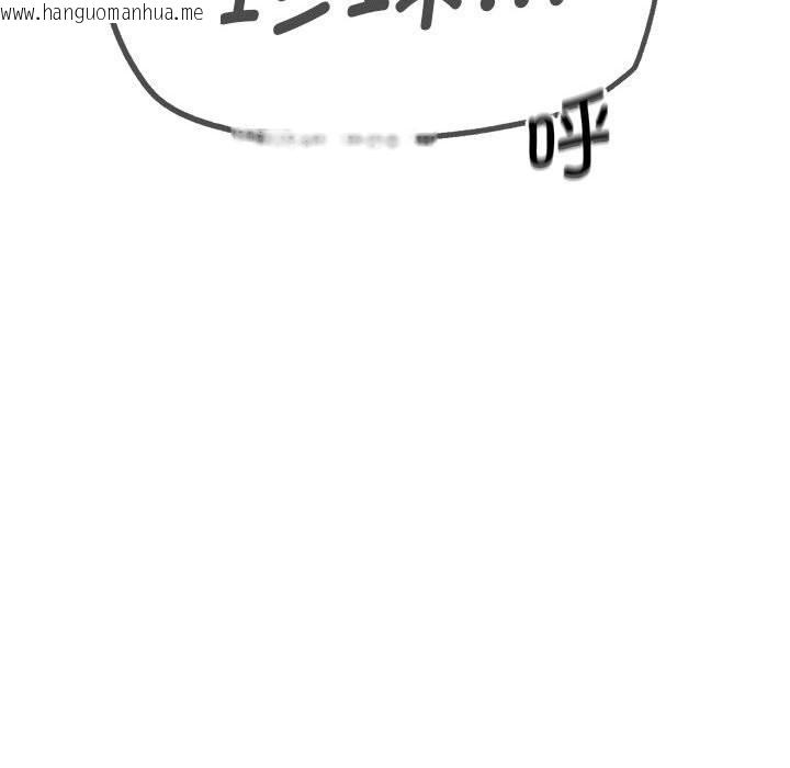韩国漫画危险同学会韩漫_危险同学会-第82话在线免费阅读-韩国漫画-第224张图片