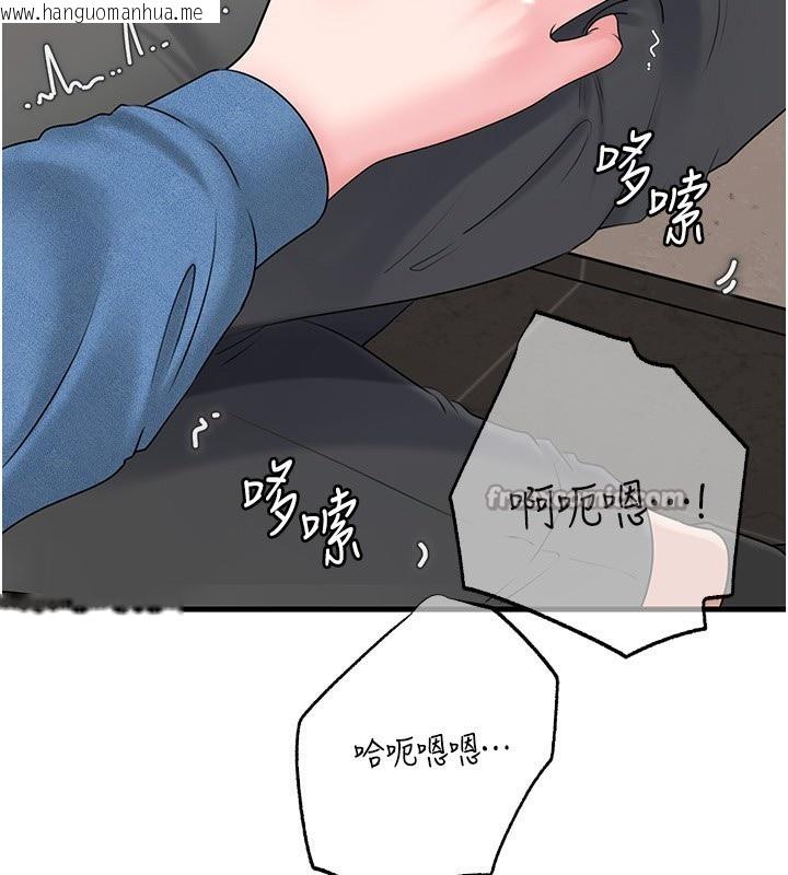 韩国漫画岳母为何那样韩漫_岳母为何那样-第68话-令小穴喷水的强烈震动在线免费阅读-韩国漫画-第112张图片