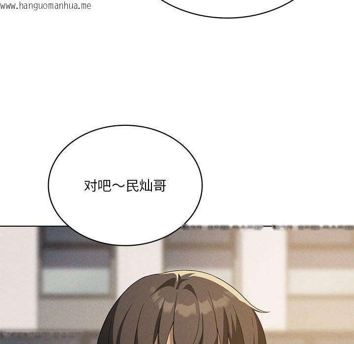 韩国漫画我靠升级逆袭成为大师韩漫_我靠升级逆袭成为大师-第60话在线免费阅读-韩国漫画-第60张图片