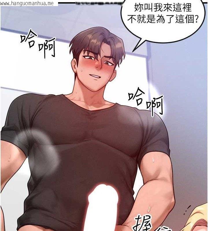 韩国漫画等价交换人生韩漫_等价交换人生-第27话-刺激的校园厕所爱爱在线免费阅读-韩国漫画-第13张图片