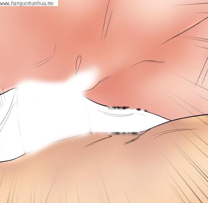 韩国漫画同事换换爱韩漫_同事换换爱-第231话在线免费阅读-韩国漫画-第153张图片