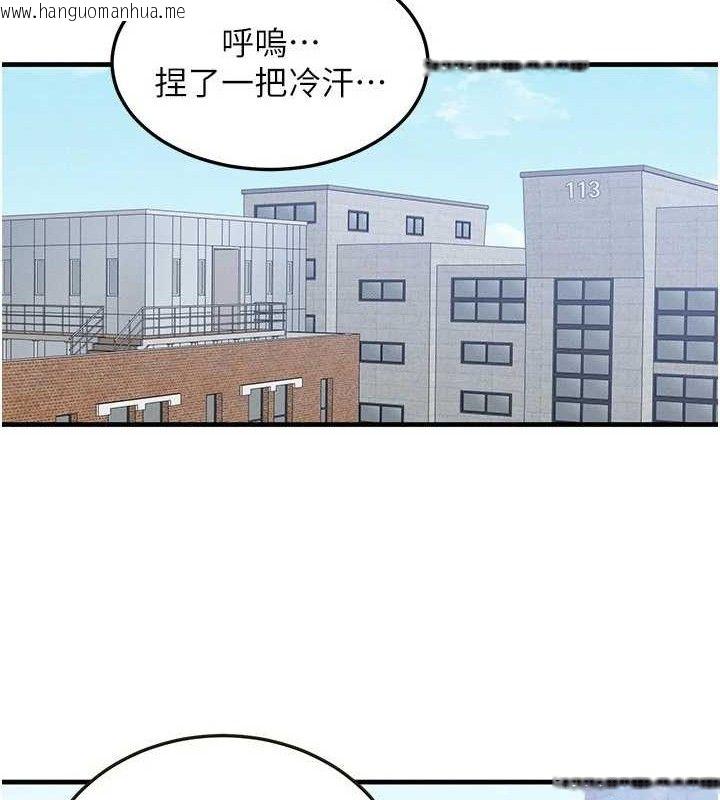 韩国漫画等价交换人生韩漫_等价交换人生-第27话-刺激的校园厕所爱爱在线免费阅读-韩国漫画-第101张图片