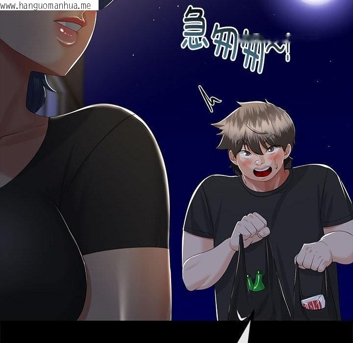韩国漫画与初恋的意外同居韩漫_与初恋的意外同居-第31话在线免费阅读-韩国漫画-第130张图片
