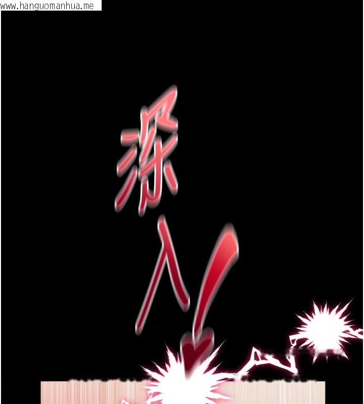 韩国漫画堕落物语2韩漫_堕落物语2-第24话-遭人囚禁的母狗在线免费阅读-韩国漫画-第7张图片