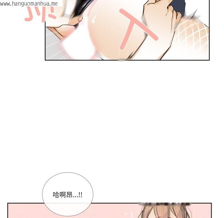 韩国漫画请与我私语韩漫_请与我私语-第15话在线免费阅读-韩国漫画-第23张图片