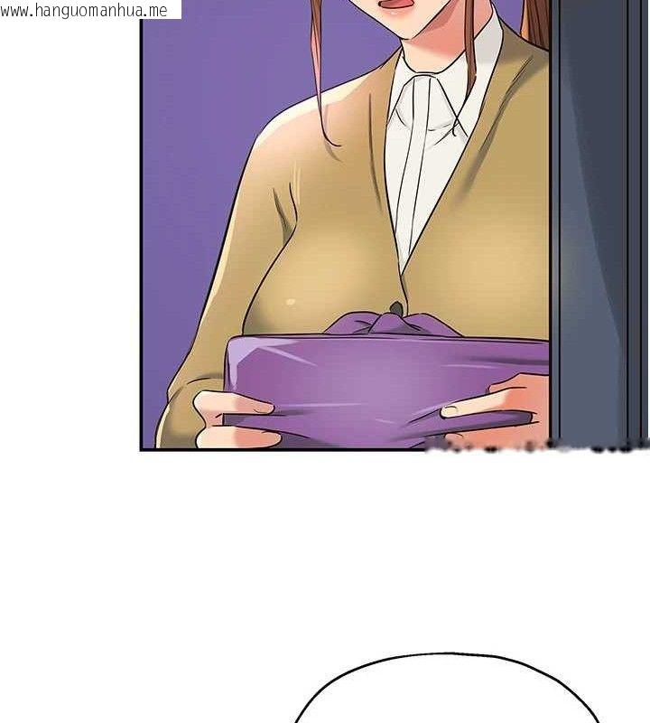 韩国漫画洞洞杂货店韩漫_洞洞杂货店-第141话-双人叫醒大雕服务在线免费阅读-韩国漫画-第37张图片