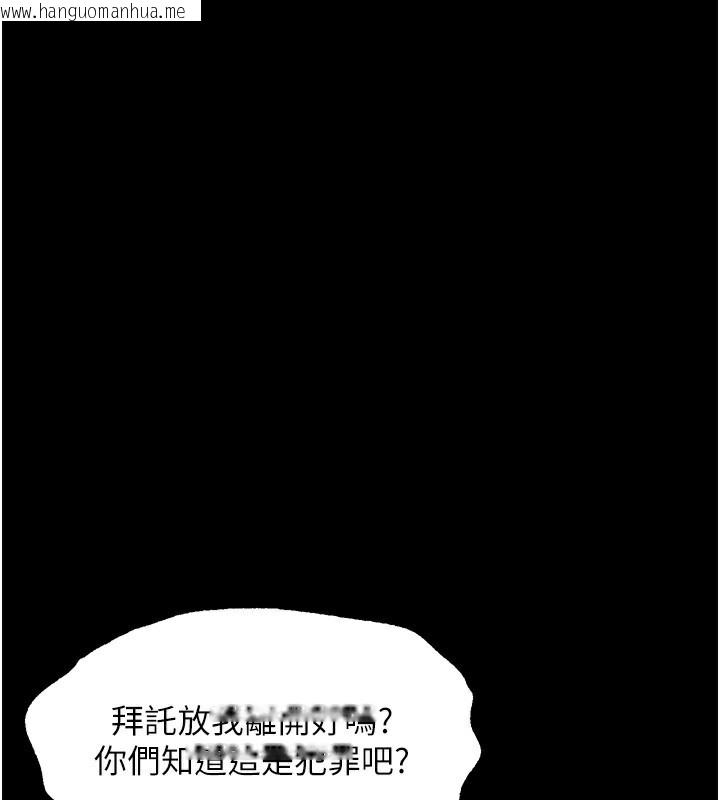 韩国漫画堕落物语2韩漫_堕落物语2-第24话-遭人囚禁的母狗在线免费阅读-韩国漫画-第142张图片