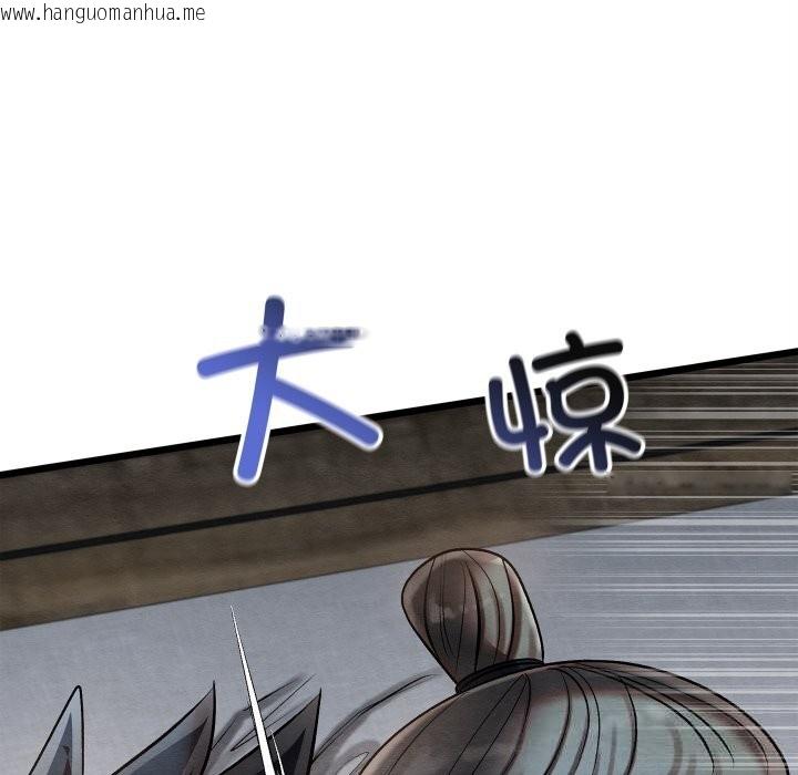 韩国漫画亲密宝鉴韩漫_亲密宝鉴-第35话在线免费阅读-韩国漫画-第133张图片