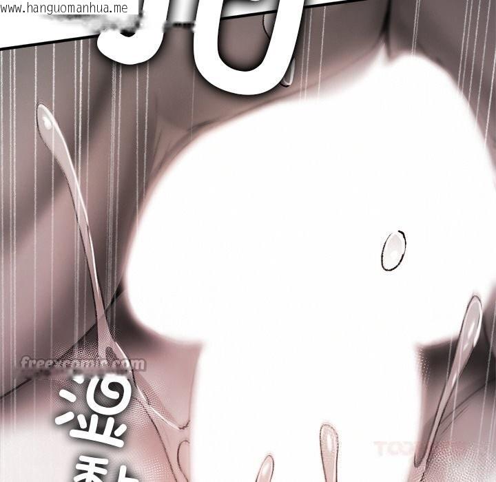 韩国漫画叔叔，我们来试试吧!/当叔叔变成侄女/我和叔叔互换灵魂!?韩漫_叔叔，我们来试试吧!/当叔叔变成侄女/我和叔叔互换灵魂!?-第10话在线免费阅读-韩国漫画-第28张图片