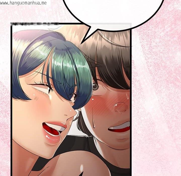 韩国漫画与初恋的意外同居韩漫_与初恋的意外同居-第31话在线免费阅读-韩国漫画-第64张图片