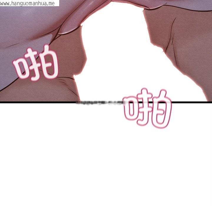 韩国漫画亲密宝鉴韩漫_亲密宝鉴-第35话在线免费阅读-韩国漫画-第101张图片