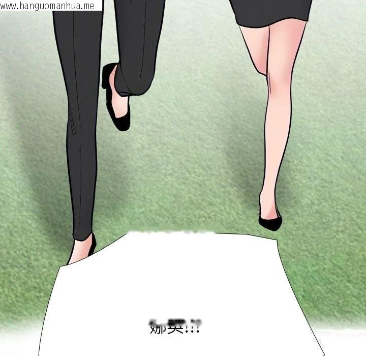 韩国漫画同事换换爱韩漫_同事换换爱-第231话在线免费阅读-韩国漫画-第134张图片