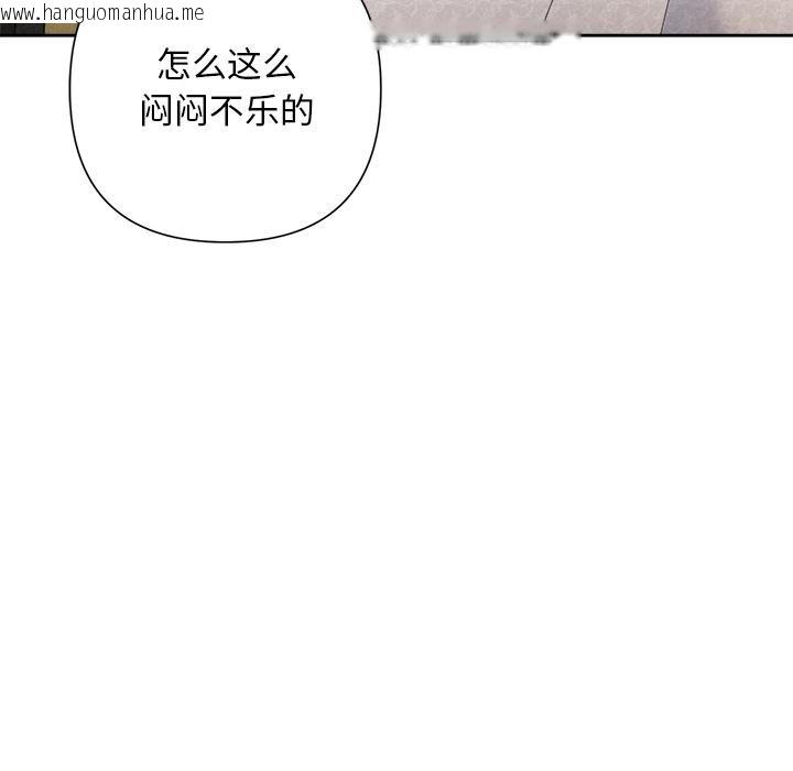 韩国漫画被吞噬的夜韩漫_被吞噬的夜-第50话在线免费阅读-韩国漫画-第95张图片