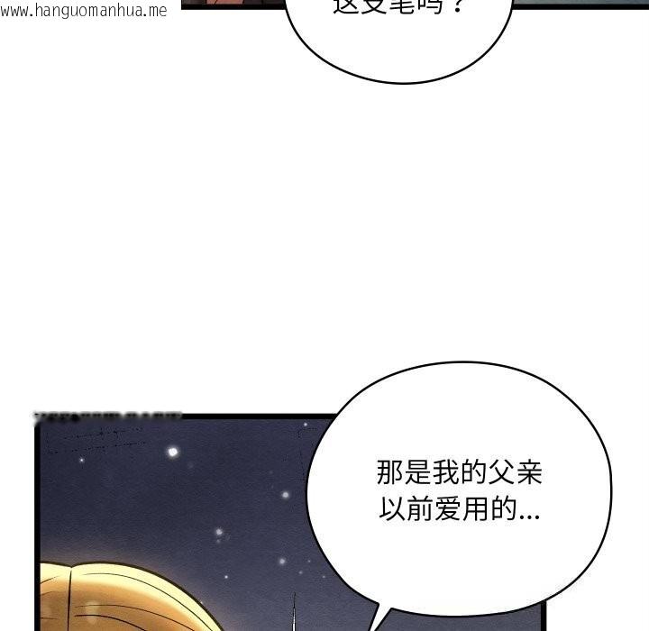 韩国漫画亲密宝鉴韩漫_亲密宝鉴-第35话在线免费阅读-韩国漫画-第187张图片