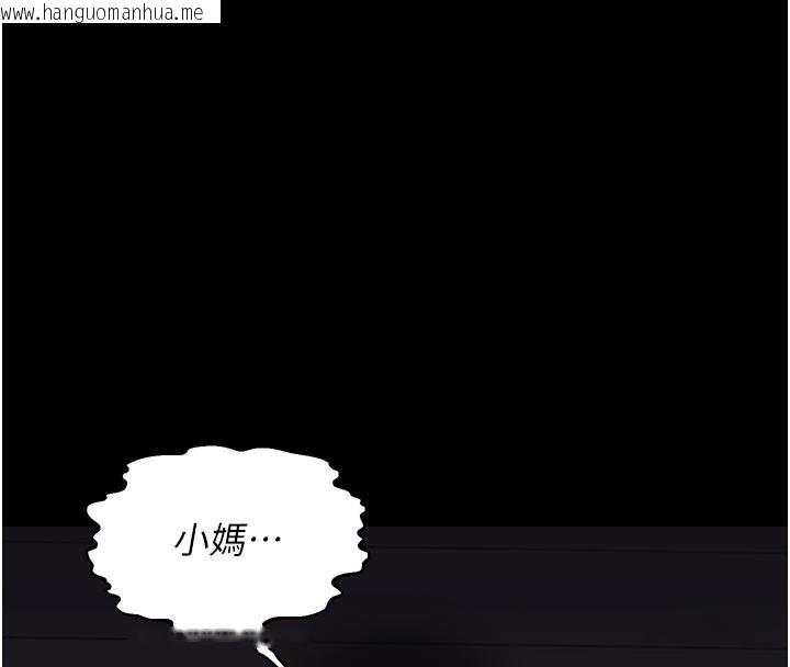 韩国漫画熟女交换计划韩漫_熟女交换计划-第35话-稍微品尝姐姐的小穴…在线免费阅读-韩国漫画-第152张图片