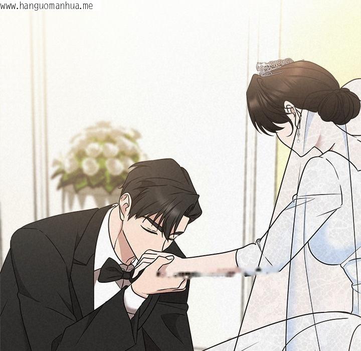 韩国漫画被吞噬的夜韩漫_被吞噬的夜-第50话在线免费阅读-韩国漫画-第113张图片