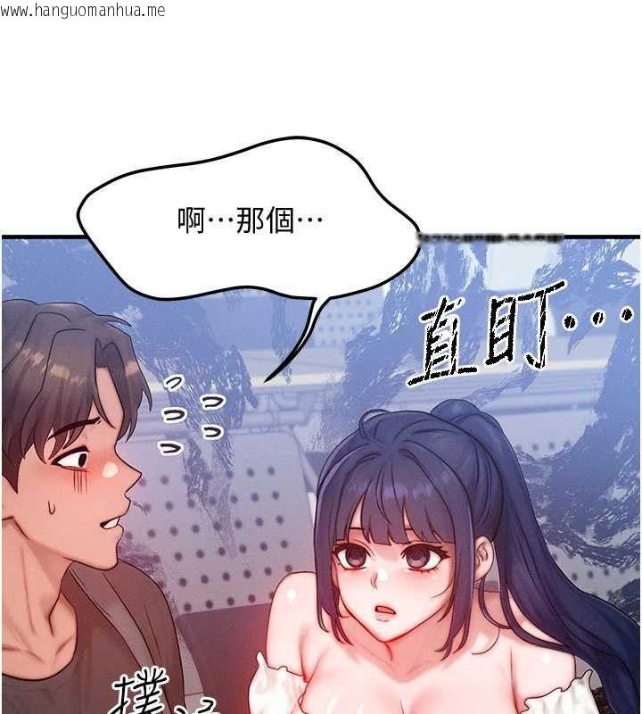 韩国漫画等价交换人生韩漫_等价交换人生-第27话-刺激的校园厕所爱爱在线免费阅读-韩国漫画-第119张图片