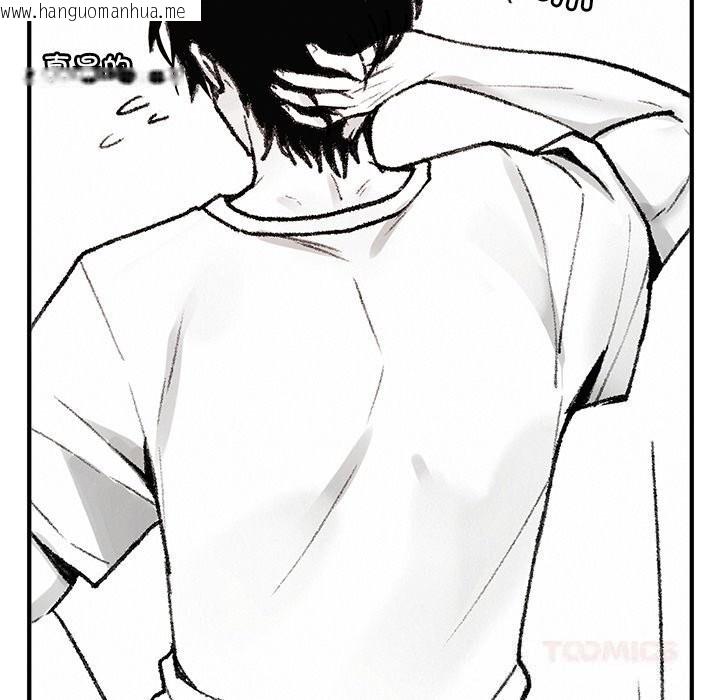 韩国漫画叔叔，我们来试试吧!/当叔叔变成侄女/我和叔叔互换灵魂!?韩漫_叔叔，我们来试试吧!/当叔叔变成侄女/我和叔叔互换灵魂!?-第10话在线免费阅读-韩国漫画-第172张图片